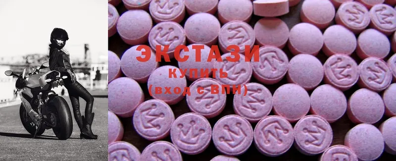 купить   Вилючинск  Ecstasy louis Vuitton 